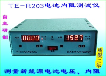 TE-R203